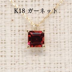 バイカラークォーツ ペンダントトップ A6187 1.052ct K18 角 - メルカリ