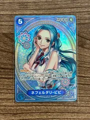 【大野52-7-0201】ビビ sp oeb03-024