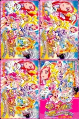ux380  映画 ドキドキ！プリキュア マナ結婚 入場者特典？ カード 4枚セット 非売品 カード まとめ
