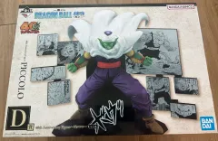 2026年最新】ドラゴンボール 一番くじ d賞 ピッコロの人気アイテム