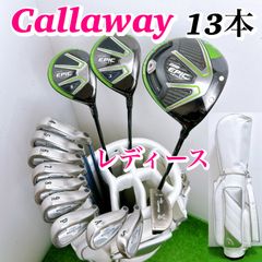ma-chan☆ 様専用！Callaway REVA レディースクラブセット L - メルカリ
