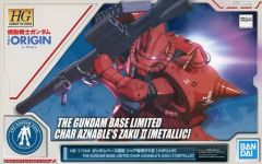 RG シナンジュ (クリアカラー) & HG シャア専用ザクII (メタリック