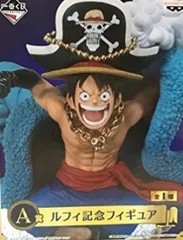 一番くじ ワンピース 20th anniversary A賞 ルフィ記念フィギュア【1週間以内発送】
