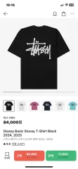 STUSSY ベーシック STU Tシャツ ブラック XL