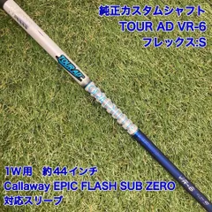 2026年最新】ツアーad vr 6sの人気アイテム - メルカリ