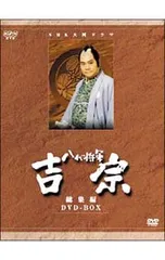 2026年最新】吉宗dvdの人気アイテム - メルカリ
