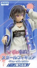 一ノ瀬うるは 「ぶいすぽっ!」 ぶいすぽっ!スケールフィギュア- Play with paint- vol.1 GiGO限定【1週間以内発送】