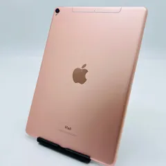 au iPad Pro 10.5インチ Wi-Fi+Cellular 256GB MPHK2J/A ローズゴールド　動作確認済み