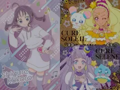 ux380  プリキュア カード 紫雨こころ キュアミルキー スタプリ セット ウエハース カード まとめ グミ