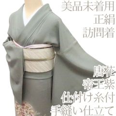 百華❀Y4473◇新品 袷 正絹 絞り 仕付け糸・半襟付 手縫い仕立て 桜