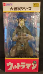 2026年最新】エクスプラス メフィラス星人の人気アイテム - メルカリ