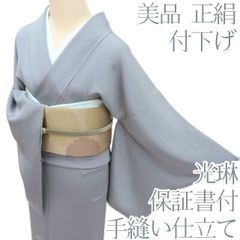 夏着物 (相良刺繍 色無地 付け下げ 未使用 五越絽 一つ紋 細身体型