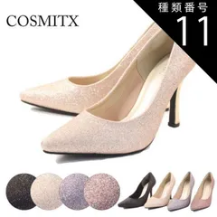 種類11：マルチ/L(24.0センチ~24.5センチ) グリッターパンプス パンプス ポインテッドトゥ レディース ハイヒール 結婚式 パーティ 女子会 お呼ばれ デート ラメ キラキラ 春 靴 ピンヒール キラキラ 痛くない 低反発クッション 黒 44-81