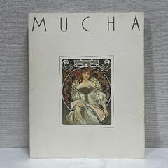 琉球紅型の美 1983年 図録 - メルカリ