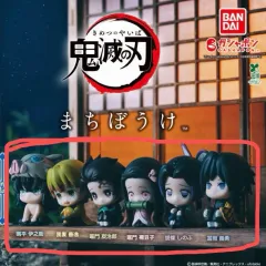 6種フルセット/未開封 鬼滅の刃 まちぼうけ 伊之助 我妻 善逸 しのぶ 義勇