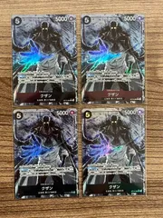 【大野52-12-0201】クザン sr パラレル op10-082 4枚セット