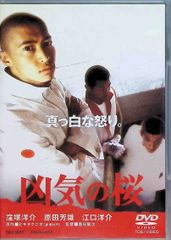 Item thumbnail for item 0dcd21a0-e738-4fc6-9cec-debe17e589d5