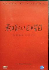 Item thumbnail for item 65982c27-801f-459f-ad09-f8e31f4db85f