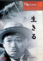 2026年最新】志村喬の人気アイテム - メルカリ