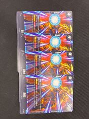 フュージョンワールド 4枚 プロモ FP-064 マイティマスク - メルカリ