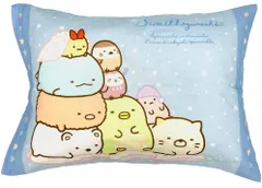 新品 MORIPiLO 子供 枕 低め サンエックス すみっコぐらし お泊り会 ブルー 約28x39cm 肌にやさしい綿100生地 洗える カバー付き ぬいぐるみ クッション グッズ とかげ しろくま ねこ キャラクター まくらのモリシタ