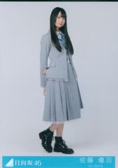 日向坂46 佐藤優羽 HMV クーポン クリフハンガー - メルカリ