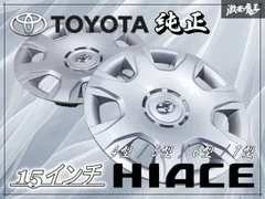 2026年最新】ハイエース200 ホイールの人気アイテム - メルカリ