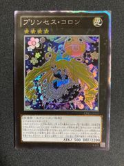 遊戯王 カードプロテクター 初期 降雷皇ハモン スリーブ - メルカリ