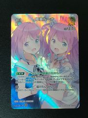 キラ・ヤマト ST04-010 プロモ ニュータイプチャレンジ GCG - メルカリ