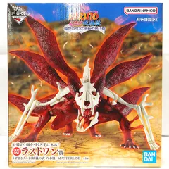 【中古】 一番くじ NARUTO ナルト 疾風伝 輪廻の嘆きと平和の懸け橋 ラストワン賞 うずまきナルト 妖狐の衣 六本目 MASTERLISE フィギュア