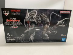 一番くじ ウルトラマンシリーズ A賞 ガタノゾーア 塊獣極致 フィギュア 中古即納』{FIG} A賞 ガタノゾーア 塊獣極致 一番くじ ウルトラマン