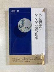 Item thumbnail for item a3f567a0-74cc-4fdd-8637-c8a0528a5c86