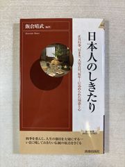 Item thumbnail for item c0ceb79d-2cf0-4230-9fd5-6c66a84a7a4f