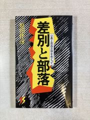 Item thumbnail for item a422180d-eb7d-453d-8027-761f9ac15acf