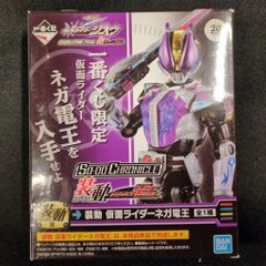 BANDAI SPIRITS 이치 반 쿠지 가면 라이더 지오우 FINAL TIME feat.장동 가면 라이더 전왕 장동상 장동 가면 라이더 네가 전왕