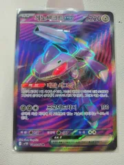 ポケモンカード ゲノセクトex SR