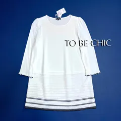 cY100 新品 TO BE CHIC 七分丈 ニットソー カットソー 袖 フリル フレア カットワーク クルーネック オンワード樫山 トゥービーシック ホワイト 白 定価19,800円