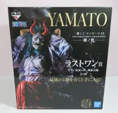 BANDAI SPIRITS 一番くじ ワンピース EX ONE PIECE GIRL'S COLLECTION 覇ノ煌 ラストワン賞 ヤマト 仮面ver. 魂豪示像