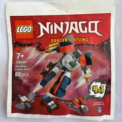 2026年最新】レゴ 71773の人気アイテム - メルカリ