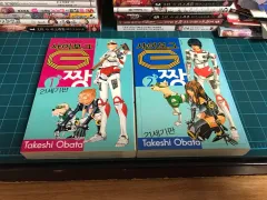 絶版 漫画 サイボーグ 最高 G 21 世紀版 - DEATH NOTE(デスノート) 絵 作家 オバタ タケシ