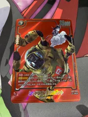 ドラゴンボールフュージョンワールド　レッドリボン軍のロボット　パラレル　マンガブースター02