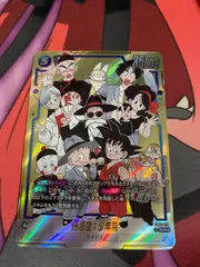 ドラゴンボールフュージョンワールド　孫悟空少年期　scrパラレル　fb06-119 マンガブースター02