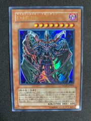 究極竜騎士 マスター・オブ・ドラゴンナイト シークレット - メルカリ