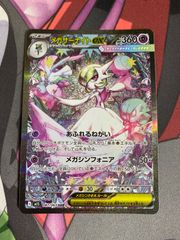 ポケモンカード 基本悪エネルギー ur s6a - メルカリ
