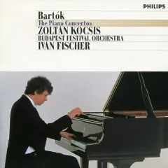 【中古】クラシックCD コチシュ(ゾルタン) / ピアノ協奏曲全集