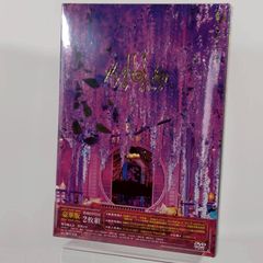 ゆず 弾き語りライブ 2015 二人参客 DVD - メルカリ