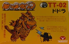 凍土 とうふモンスター tofu monster ホビーラウンド34 - メルカリ