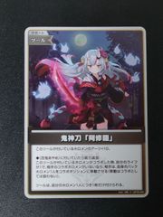 キラ・ヤマト ST04-010 プロモ ニュータイプチャレンジ GCG - メルカリ