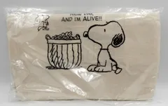 洗濯籠 スヌーピー カップセット