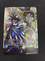 フュージョンワールド　ターレス エナジーマーカー パラレル